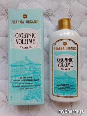    ?   Pharma Organic !