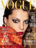 Vogue   