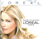 L'Oreal Professional      