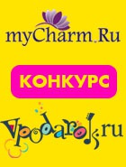   - vpodarok.ru   myCharm !