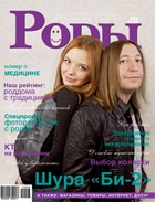  .ru  6 - 2010