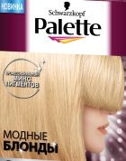 Palette Salon Colors:    