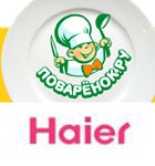  &quot;  . Haier&quot;