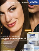  NIVEA     