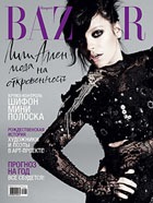 Harpers Bazaar  