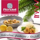   &quot;   R&amp;#246;ndell&quot;  