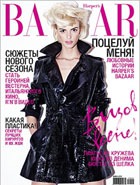 Harpers Bazaar   ,    