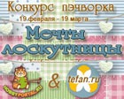    Hobbyportal.ru  