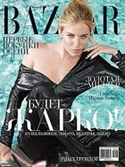 Harper's Bazaar  