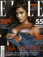 Elle  :   !