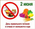      Diets.ru  Calend.ru