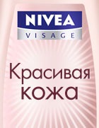 Nivea Visage     