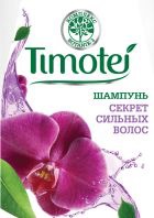 Timotei    -    1