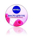  Nivea -    