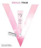 VICHY    Idealia  