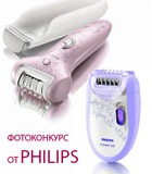  :   Philips