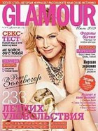 Glamour   2009