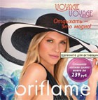 Oriflame       