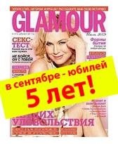     Glamour?