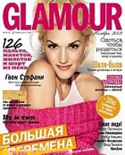 Glamour  