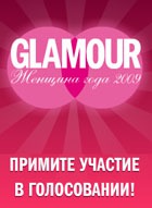        Glamour?