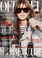      LOfficiel