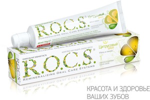 R.O.C.S /   Jazz of Mint & Lemon