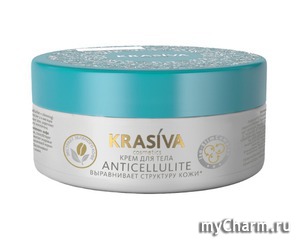 "" / KRASIVA cosmetics    Anticellulite