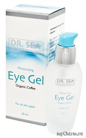 Dr. Sea / Eye Gel organic coffe      