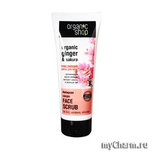 organic shop / organic ginger&cakura     , 