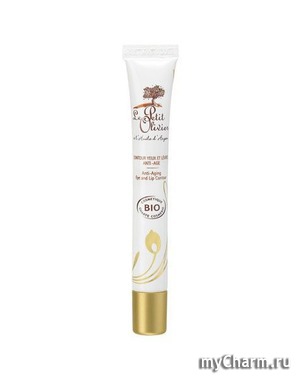 Le Petit Olivier /      Le Petit Anti Age Eyes And Lip Cream