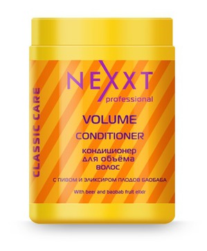 Nexxt /  Volume Conditioner