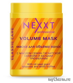 Nexxt /    Volume Mask