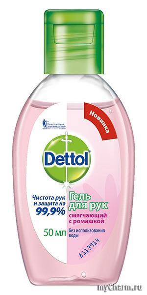 Dettol /     