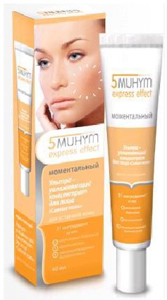 5 Muhym Express Effect /  -     