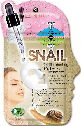 Skinlite /    Snail Cell Illuminating Multi-Spep Treatment