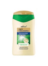 Bielita / Face Collagen+     