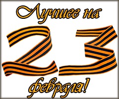     23 !  Diets.ru