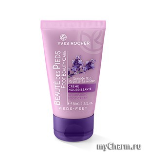 Yves Rocher /     Beaute des Pieds Nourishing Foot Cream