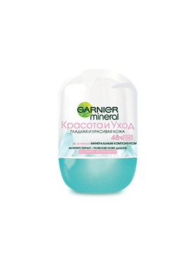 GARNIER / Mineral     