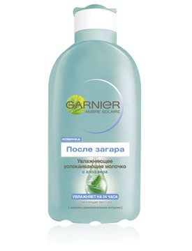 GARNIER / Ambre Solare     