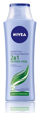 NIVEA / -  +  2  1 -