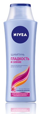 NIVEA /     250 