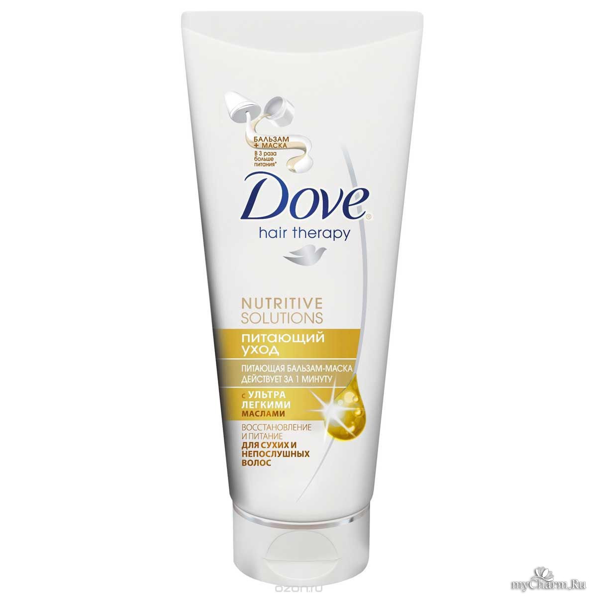 Hair therapy. Бальзам маска dove. Dove Nutritive solutions маска для волос. Dove hair Therapy 190 мл. Маска для волос dove 1 минута с маслом ши.