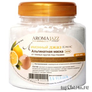 AROMA JAZZ /         