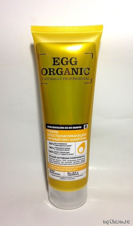 Egg organic ультра восстанавливающий яичный био бальзам для волос