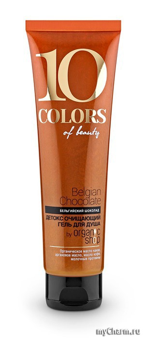 Colors of beauty / olors of beauty 10 Belgian Chocolate       