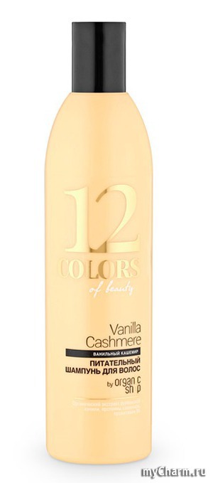 Colors of beauty / olors of beauty 12 Vanilla Cashmere      