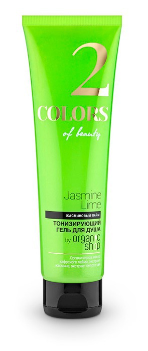 Colors of beauty / olors of beauty 2 Jasmine Lime      