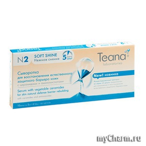 Teana /               N2  